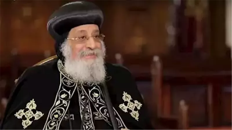 البابا تواضروس الثاني