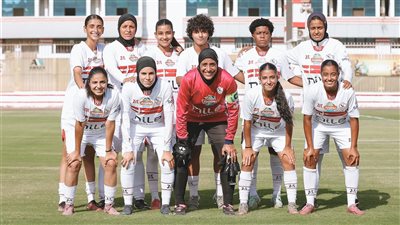 بـ9 أهداف.. الزمالك يتلقى أكبر هزيمة في تاريخ فريق الكرة النسائية