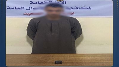 القبض على منتحل صفة موظف بنك للاستيلاء على أموال المواطنين