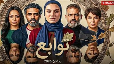 بعد الإتفاق على مبلغ مالي.. تصالح محمد رفاعي مع شركة إنتاج مسلسل «توابع»
