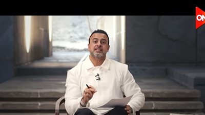 مصطفى حسني: خواتيم سورة الكهف تذكير بلقاء الله ويوم القيامة