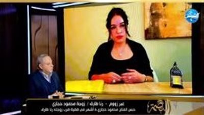 مستحيل أتصالح معاه.. رنا طارق زوجة محمود حجازي تفجر مفاجأة: عيط لـ أهلي