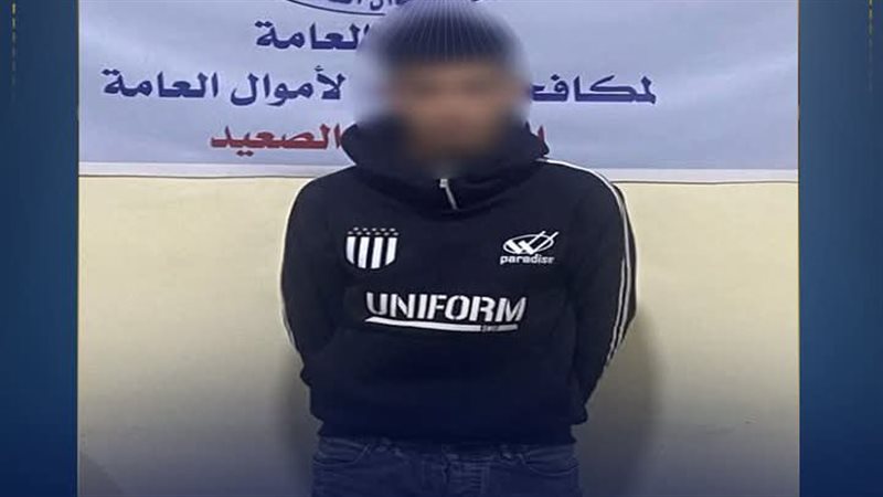 المتهم