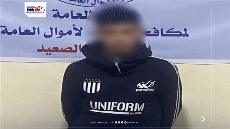 صورة للمتهم في المنيا