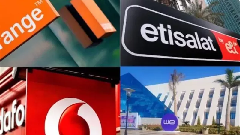 شركات المحمول