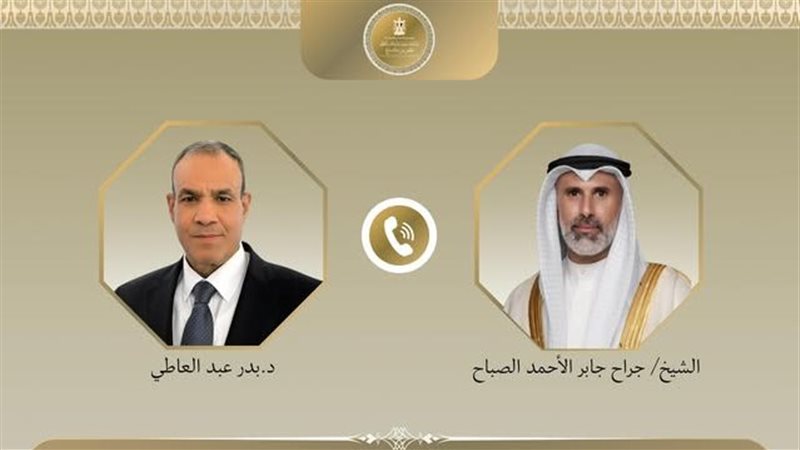 وزير الخارجية ونظيره