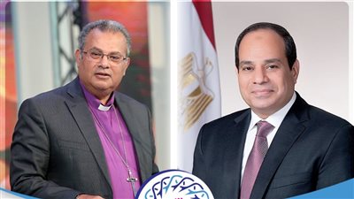 رئيس الطائفة الإنجيلية: رسائل إفطار الأسرة المصرية تعكس رؤية وطنية متكاملة 