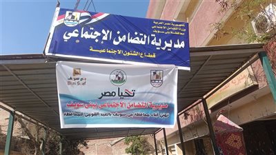 لافتات التهنئة بعيد المحافظة القومي تزين شوارع وميادين بنى سويف 