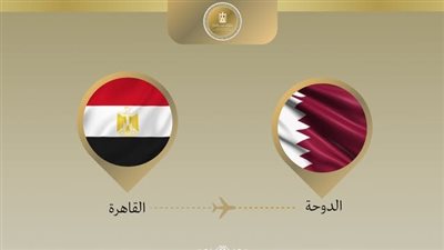 وزير الخارجية يتوجه إلى الدوحة لخفض التوتر والتصعيد العسكري بالمنطقة