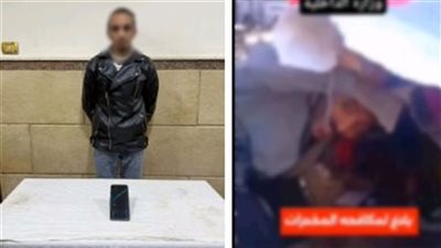 من أجل المشاهدات.. التحقيق مع صاحب فيديو مفبرك اتهم متسول بتجارة المخدرات