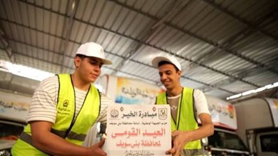 بمناسبة العيد القومى ..الجبهة الوطنية يطلق 