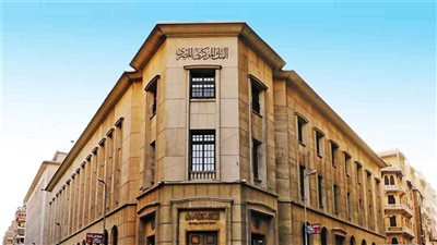 تعطيل العمل بالبنوك في مصر من 19 إلى 23 مارس بمناسبة عيد الفطر