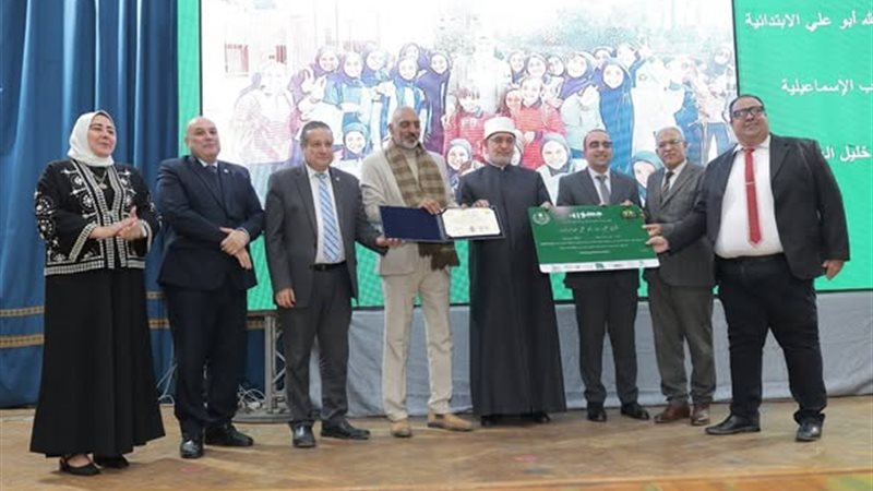 جانب من الاحتفالية