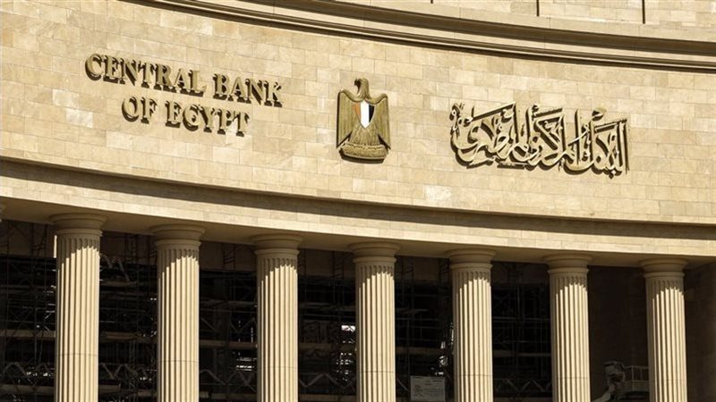 موعد إجازة عيد الفطر