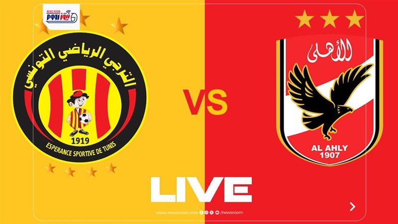 Esperance vs Al Ahly