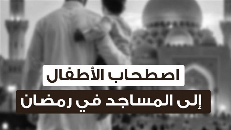 الأزهر 