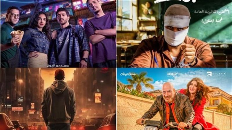 أفلام عيد الفطر