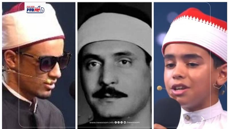 دولة التلاوة