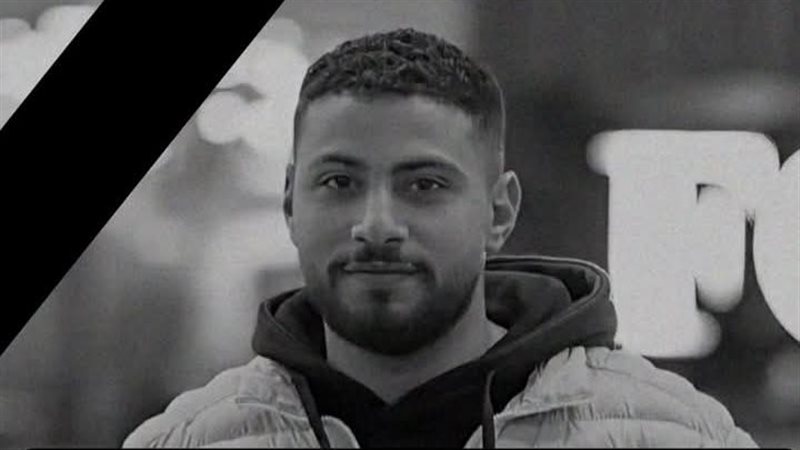 الفقيد 