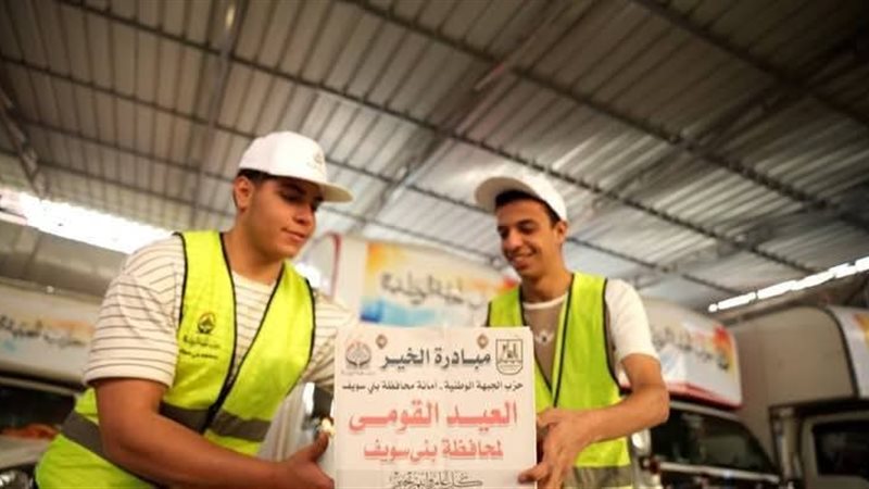 مبادرة الخير لحزب
