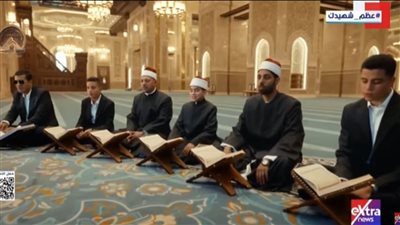 متسابقو دولة التلاوة يشاركون في احتفالية ليلة القدر وعرض أسماء الله الحسنى