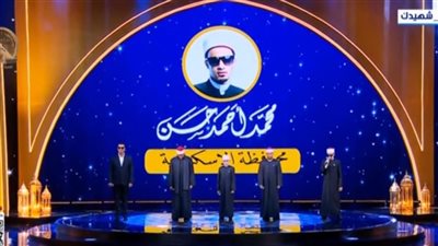 ابتهال في مدح النبي يقدمه متسابقو «دولة التلاوة» أمام السيسي في ليلة القدر