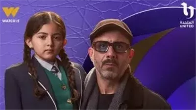  بعد مسلسل 