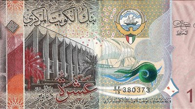 سعر صرف الدينار الكويتي مقابل الجنيه اليوم الثلاثاء 17 مارس 2026 