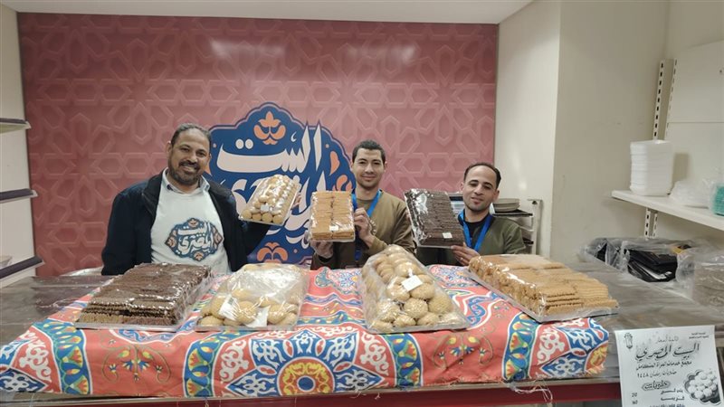 منفذ البيت المصري