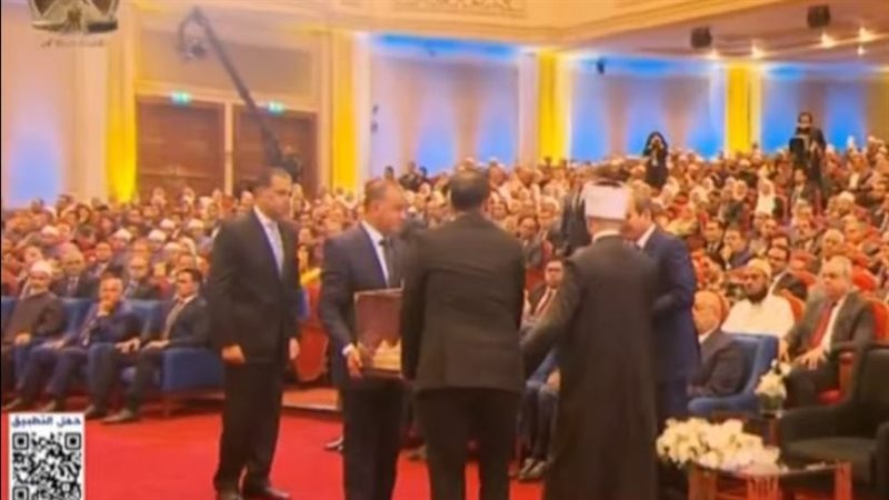 هدية للرئيس السيسي