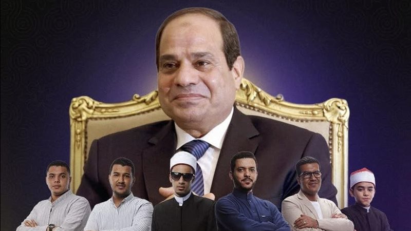 السيسي 