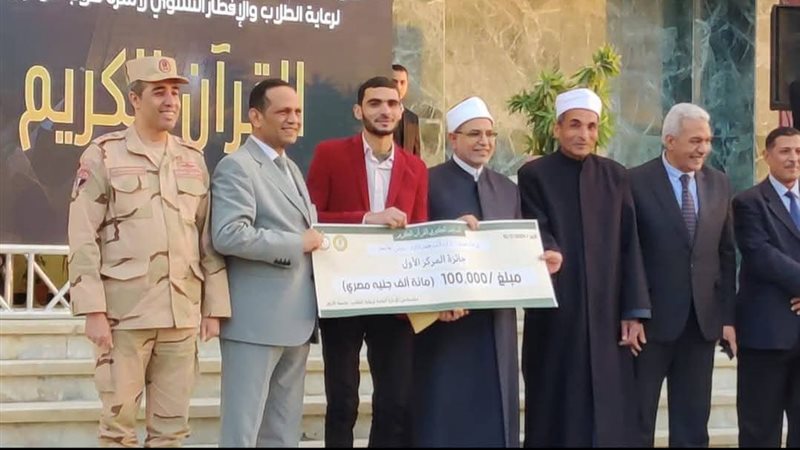 جامعة الأزهر 