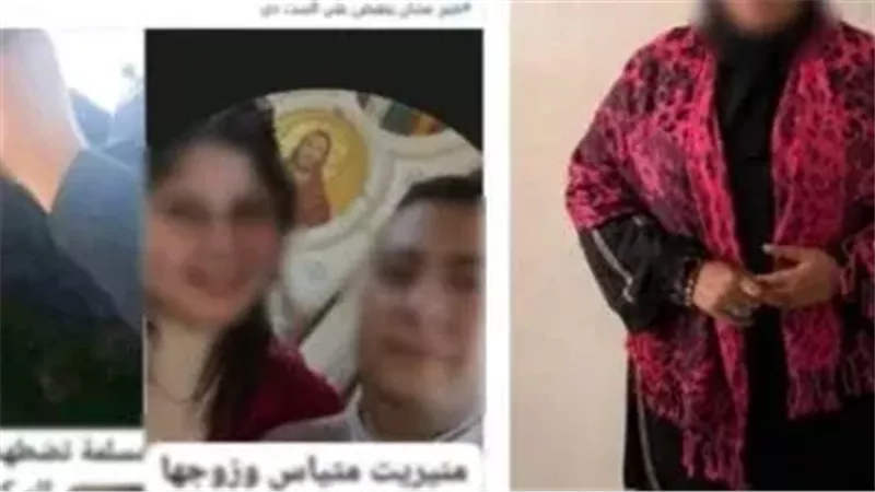 المتهمة عقب القبض