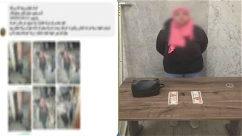 المتهم 