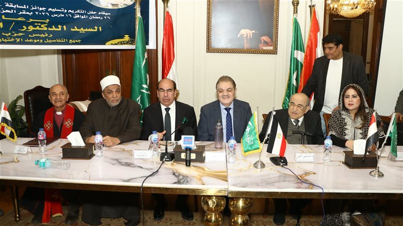 جانب من الاحتفالية