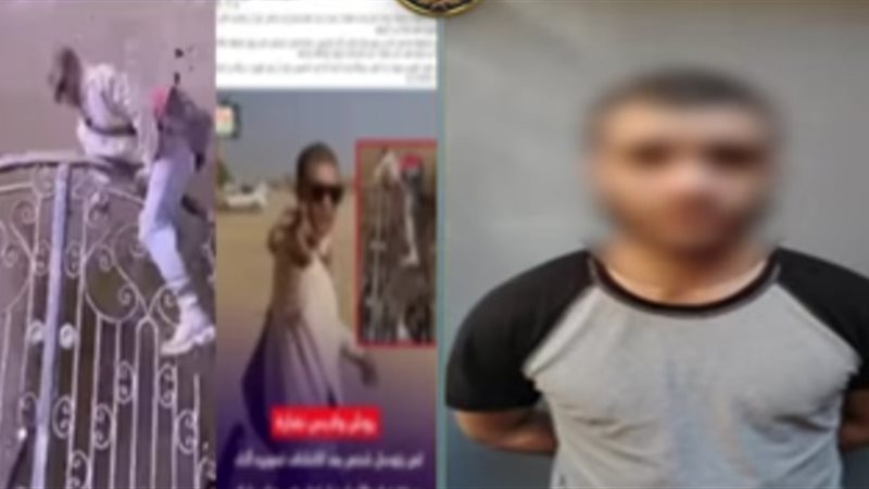 المتهم