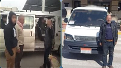 القبض على سائق سيارة ميكروباص بتهمة تحصيل أجرة أزيد بالشرقية