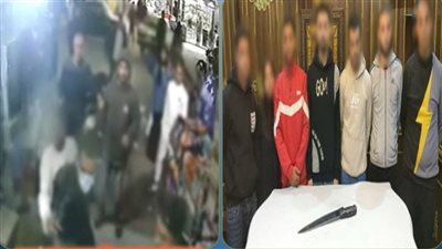 ضبط طرفي مشاجرة بين مجموعة من الاشخاص وقيام أحدهم بالتلويح بسلاح أبيض بالجيزة
