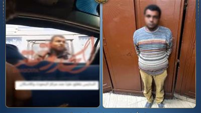 سقوط سايس كرداسة بالجيزة.. الأمن يضبط منادى سيارات بدون ترخيص