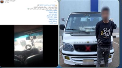 القبض علي قائد سيارة أجرة 