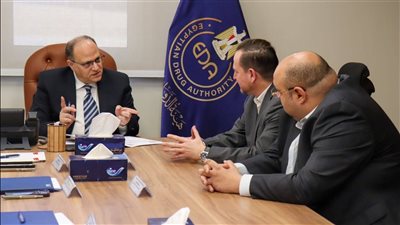 الغمراوي يبحث مع ممثلي شركة سيرفييه مصر تعزيز التعاون وتوطين الصناعات الدوائية