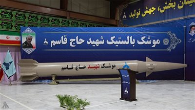 إيران تعلن إطلاق صاروخ الحاج قاسم لأول مرة ضمن الوعد الصادق 4