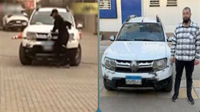 القبض على قائد سيارة ملاكي حاول دهس فرد أمن بالشرقية