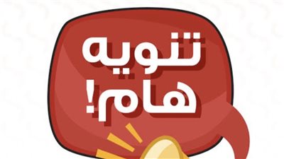 محافظ الدقهلية: انتهاء مهلة معايرة عدادات التاكسي وبدء حملات مرورية مكثفة