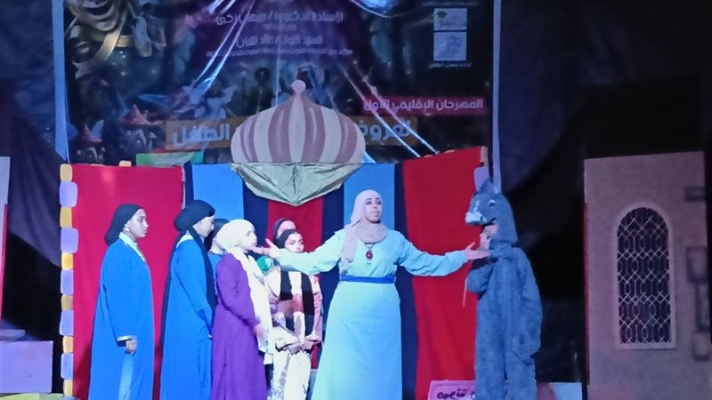 صورة من المهرجان