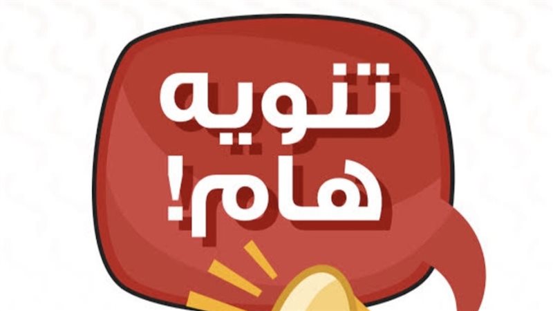 ارشيفية