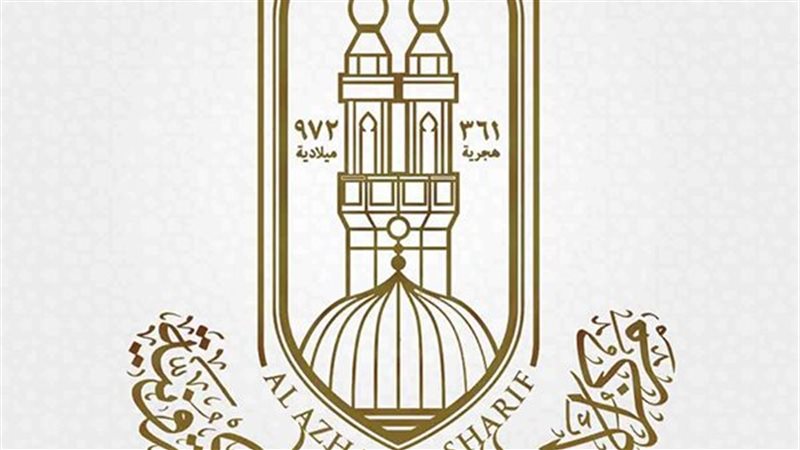 مركز الأزهر للفتوى