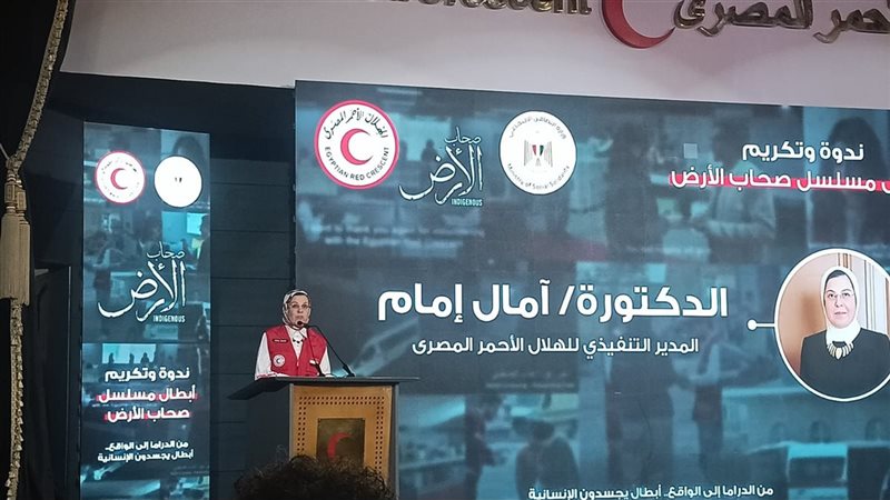 أمال أمام، المدير