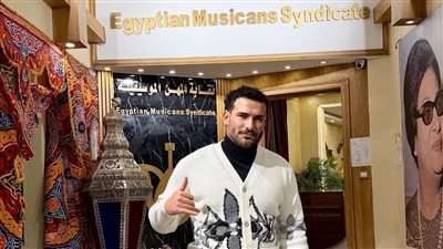 مسلم يعلن إنهاء خلافه مع نقابة المهن الموسيقية ويستعد لإحياء أولى حفلاته 