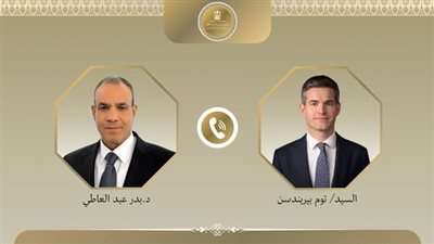مصر وهولندا تتفقان على دعم الاستثمارات المشتركة ومواجهة التوتر الإقليمي